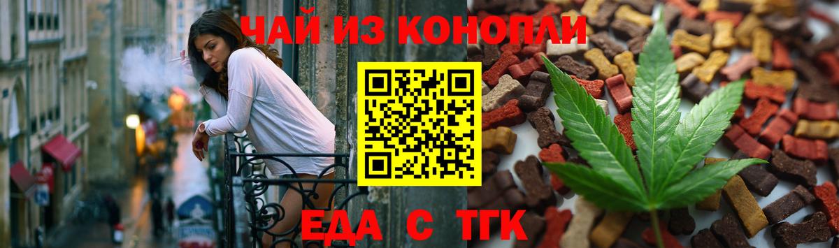 Ишим  Canna-Cookies конопля  Вход с VPN 