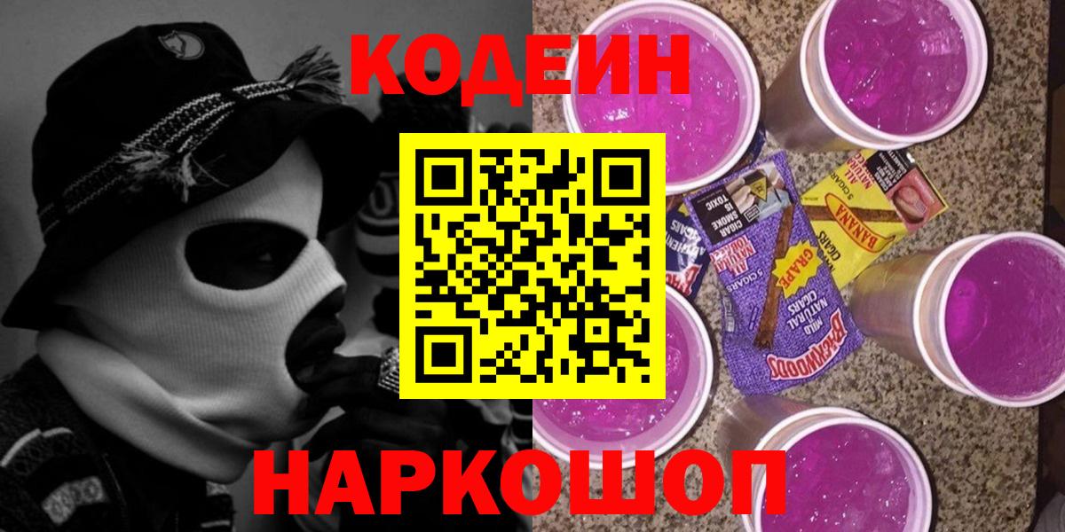 Гашиш  Бошки Шишки  Меф МЯУ МЯУ кристаллы  МЕФ  ГАШИШ  Ишим  Вход с VPN  Кокаин 