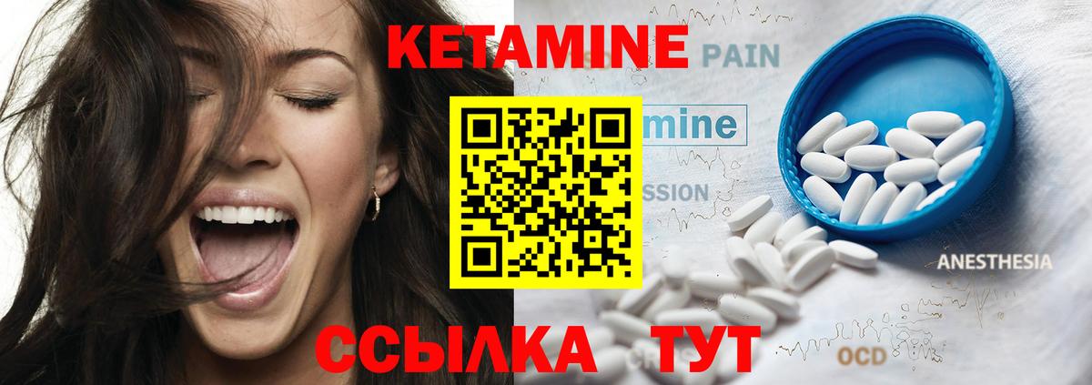 Ишим  kraken как войти  Вход с VPN  КЕТАМИН ketamine  Кетамин VHQ 