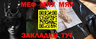 гидра Бугуруслан