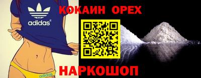 гидра Бугуруслан