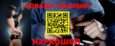 гидра Бугуруслан