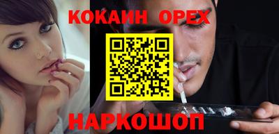 метамфетамин Будённовск