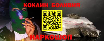 гидра Бугуруслан