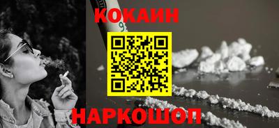 метамфетамин Будённовск