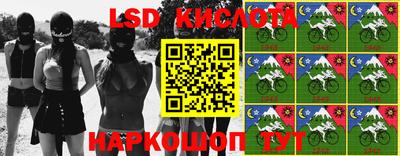 гидра Бугуруслан