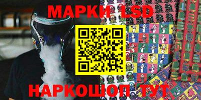 метамфетамин Будённовск