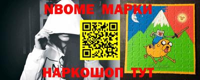 метамфетамин Будённовск