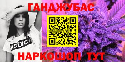 гидра Бугуруслан