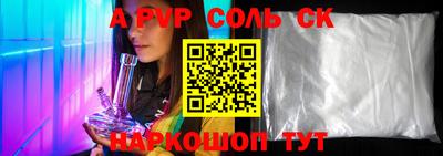 гидра Бугуруслан