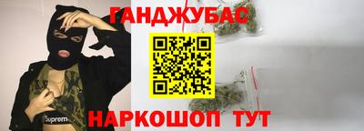 метамфетамин Будённовск
