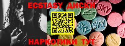 гидра Бугуруслан