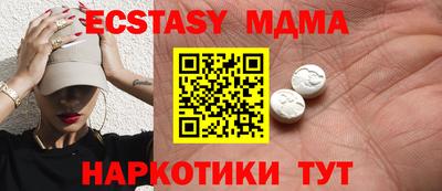 гидра Бугуруслан