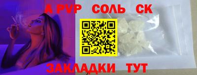 твердый Бузулук