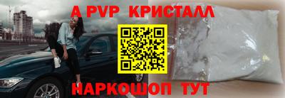 гидра Бугуруслан