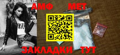 метамфетамин Будённовск