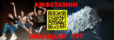 метамфетамин Будённовск