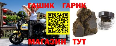 метамфетамин Будённовск
