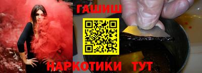гидра Бугуруслан