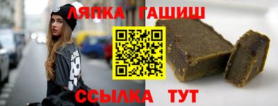 метамфетамин Будённовск