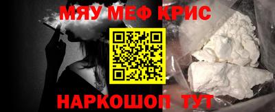 метамфетамин Будённовск