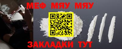 метамфетамин Будённовск