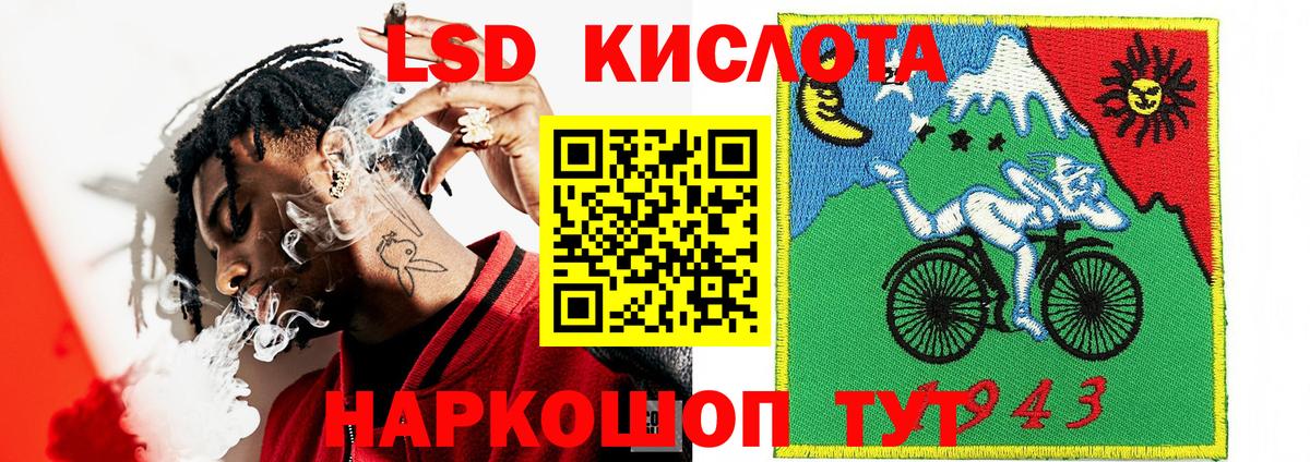 Ишим  Марки NBOMe 1,5мг  Вход с VPN 