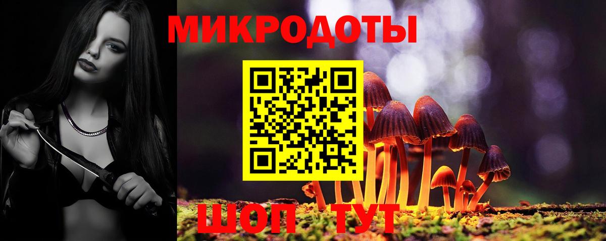 Галлюциногенные грибы MAGIC MUSHROOMS Ишим