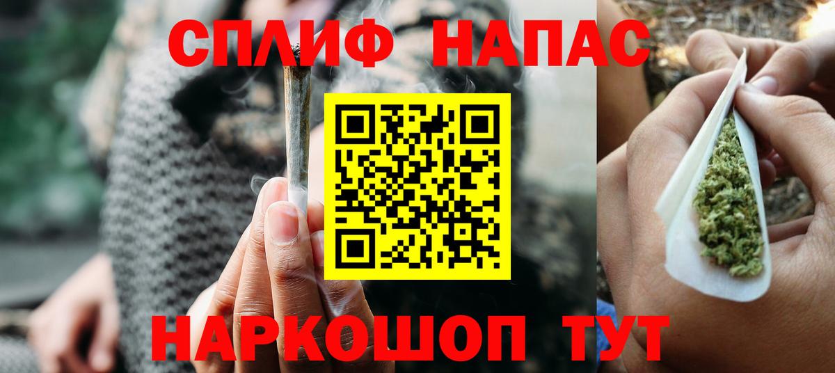 Бошки Шишки индика Ишим